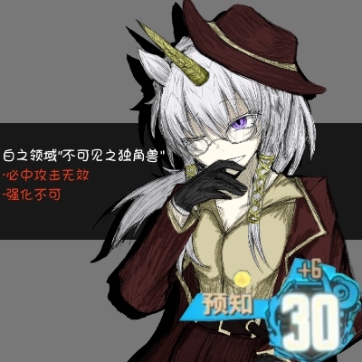 伞夫牛逼