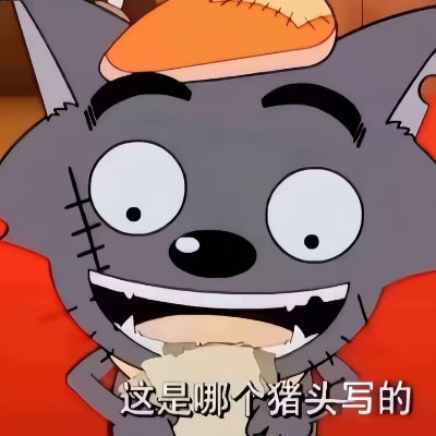 芝士雪豹
