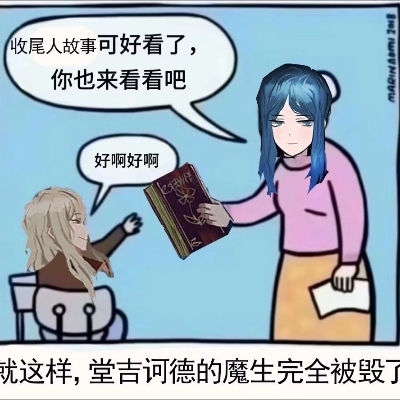 黑曼巴