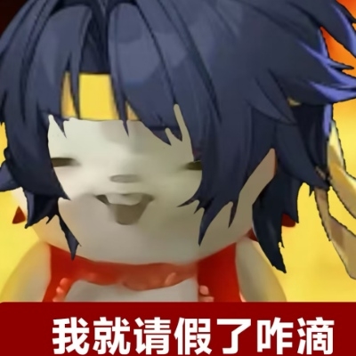 平安