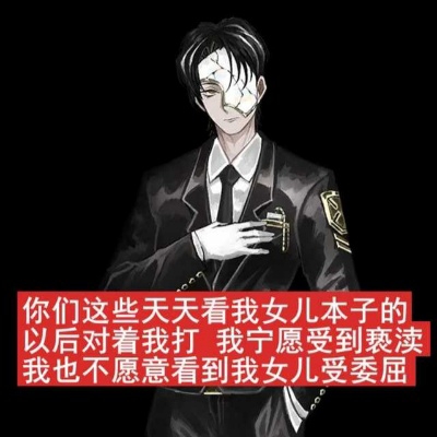 玩084玩的