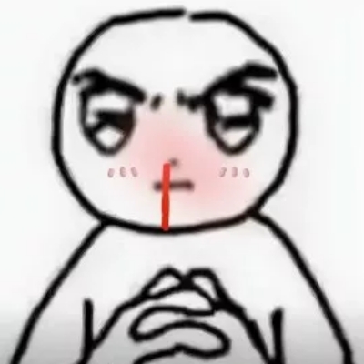 阴死我得了