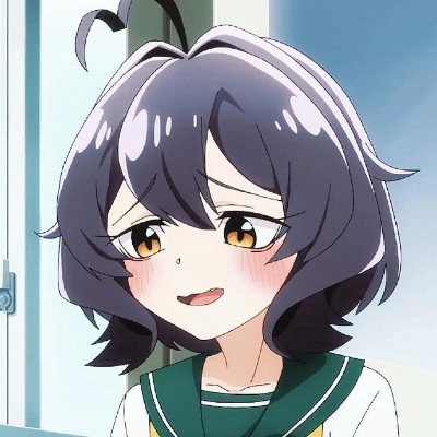 悠
