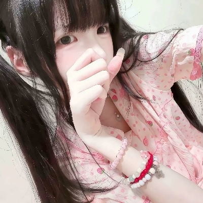 伊