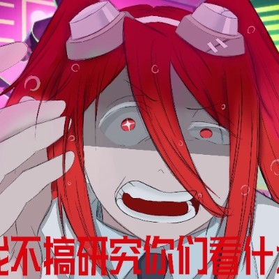 焚樱い
