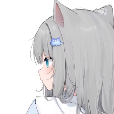 惜