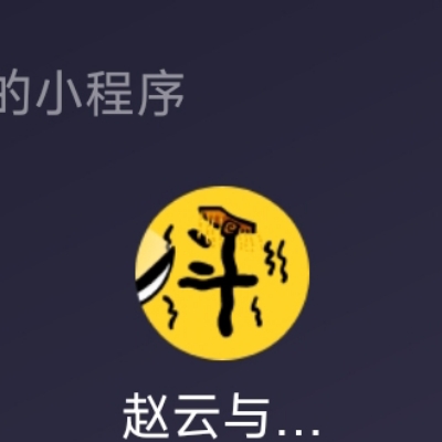 罗卜肉丝