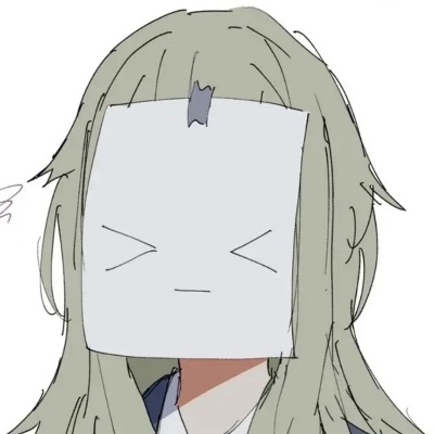残りの花，炎消えず