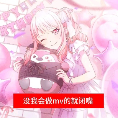 瑞希牛福 
