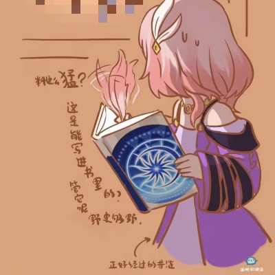 剑心