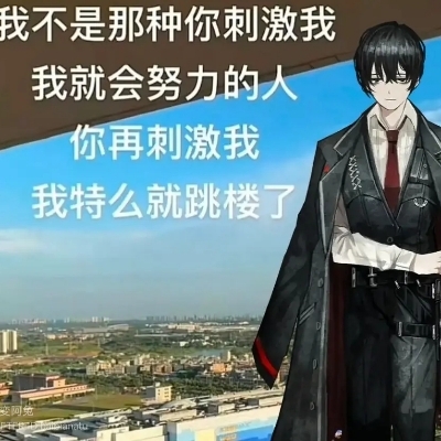 忧郁奶龙大王