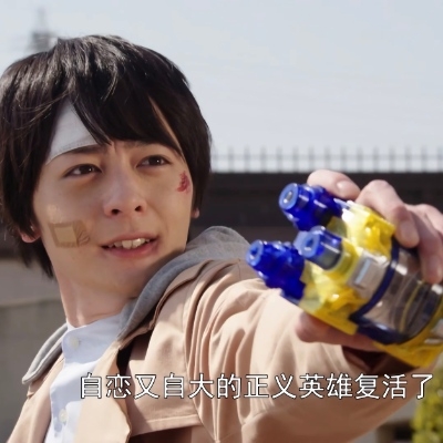 出生战兔