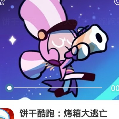 林仔