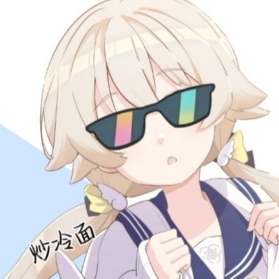 炒冷面