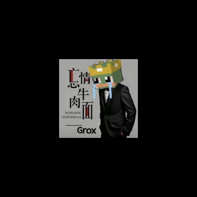 蛙总快救我