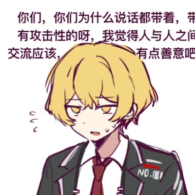 症候群