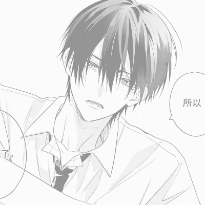 komorebi