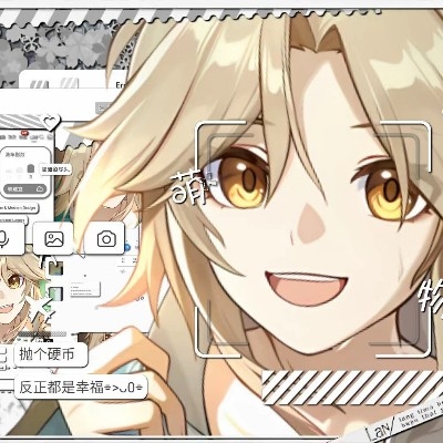 绿色公子