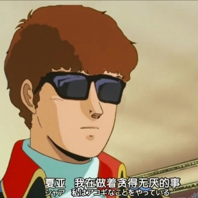被重力束缚的啥逼 