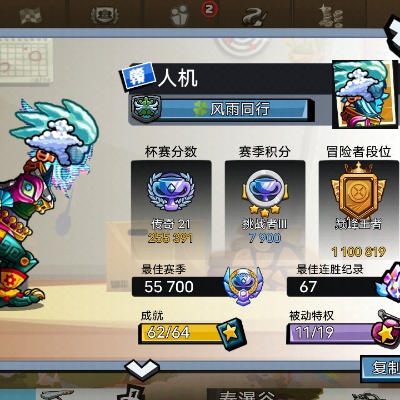 人机