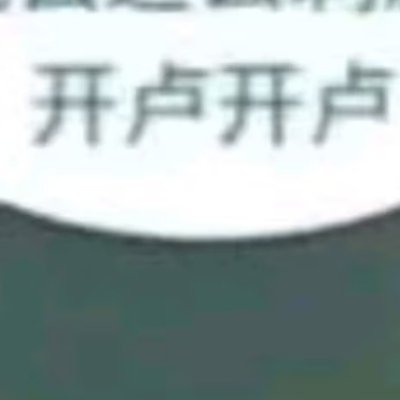 用户40492668