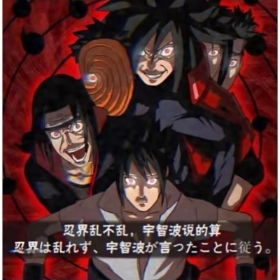 仙尊