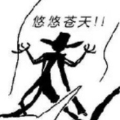 绝望荣小妹儿