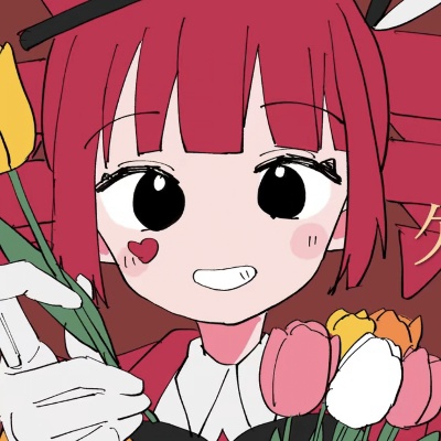 烧火