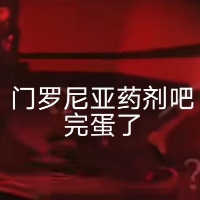 AAA草履虫批发商
