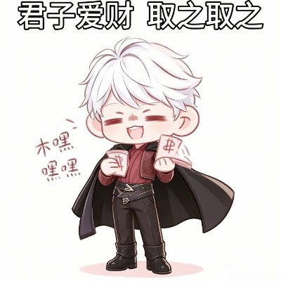 年糕 ‭‭⁧⁧主人⁧‭