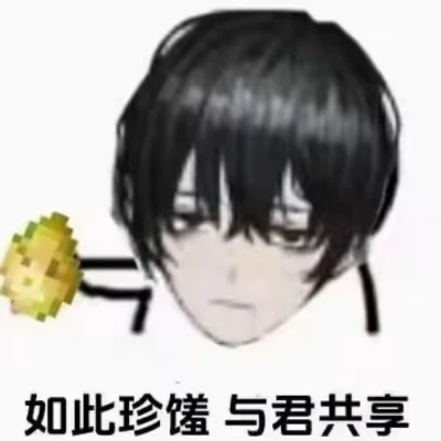 是月炎呀