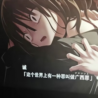 小杨没有运气