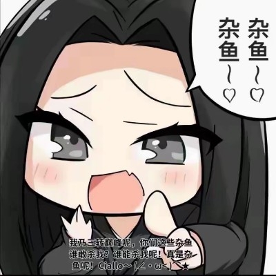 楓