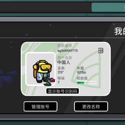 小白 