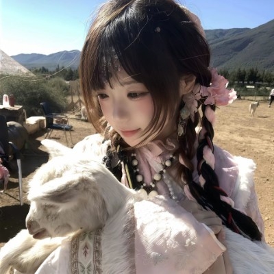 是非