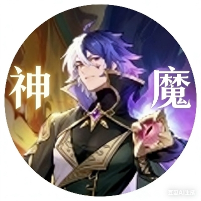 化为虚无