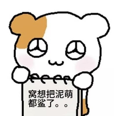 Ninki