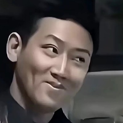 书山压力大