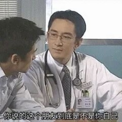 无聊的世界