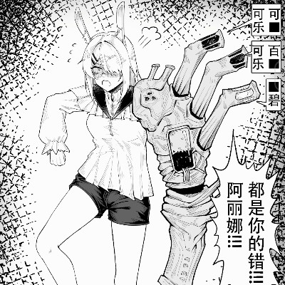 良·艺