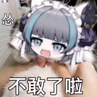 老羊
