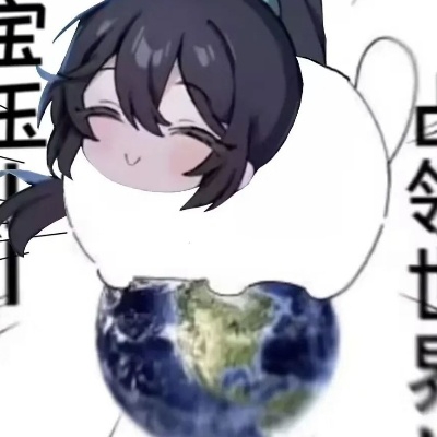 红露