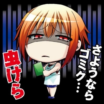 my爱古手川千纱