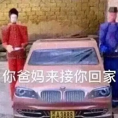 蕉椒