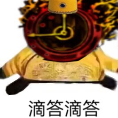 日常摸鱼