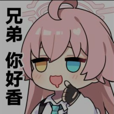 啊忍