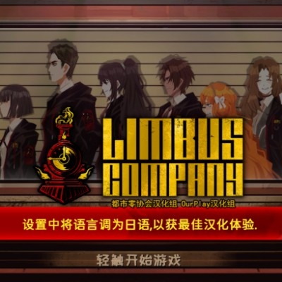 啊我可以