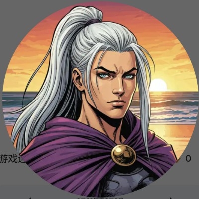 伊利