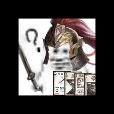 穿甲透身