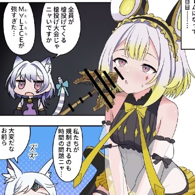 塞壬